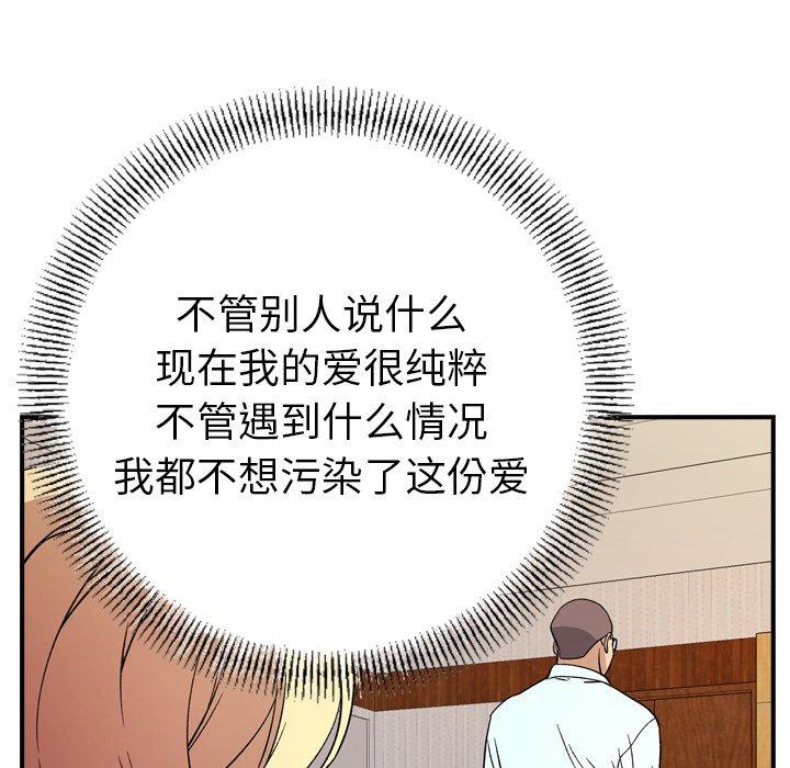 第96话 - 第35.jpg页