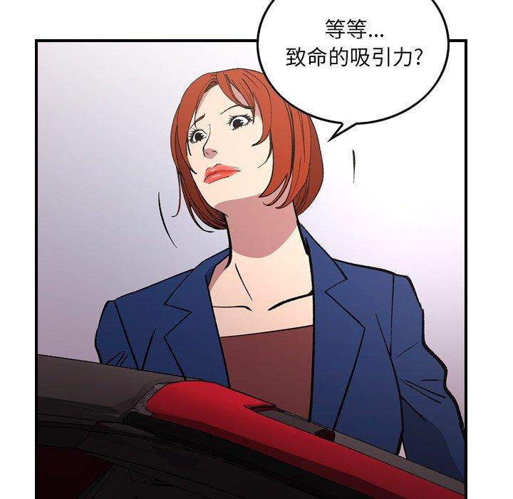 第82话 - 第36.jpg页