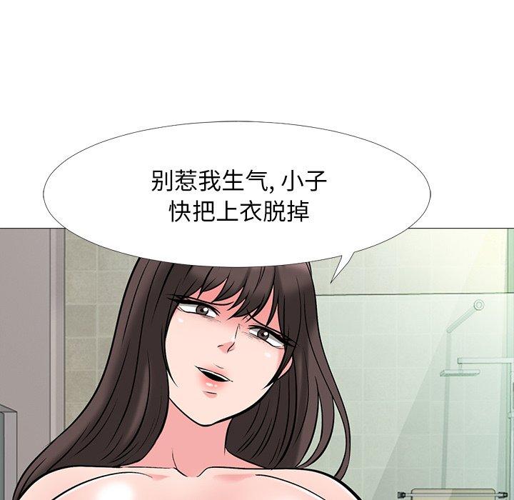第33话 - 第36.jpg页