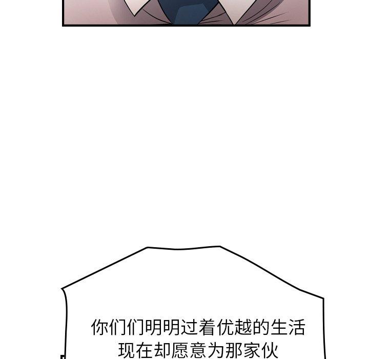 第71话 - 第36.jpg页