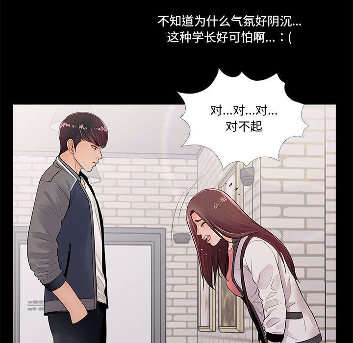 第1话 - 第36.jpg页