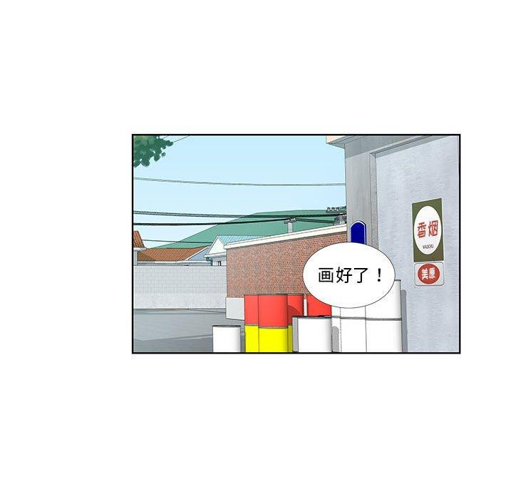 第32话 - 第36.jpg页