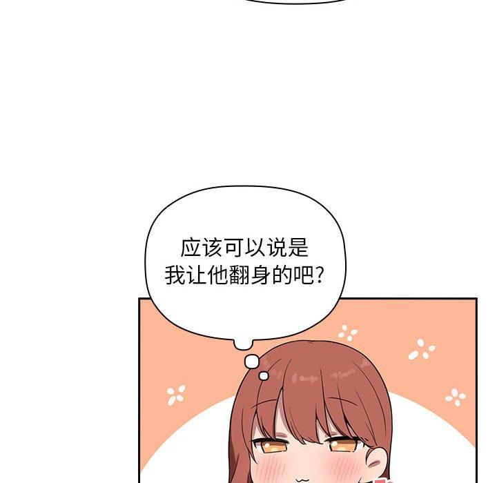 第19话 - 第36.jpg页