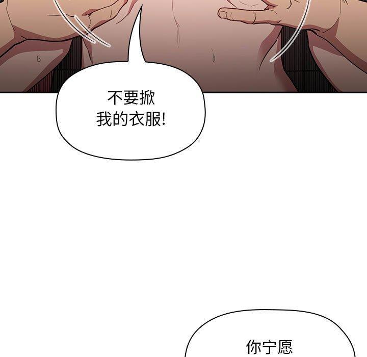 第12话 - 第37.jpg页