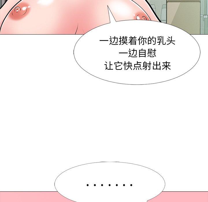 第33话 - 第37.jpg页