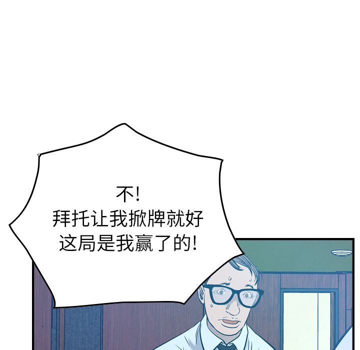 第29话 - 第37.jpg页