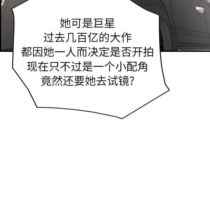 第37话 - 第37.jpg页