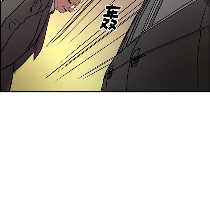 第45话 - 第37.jpg页
