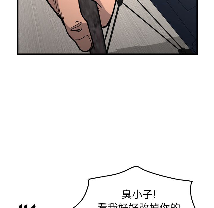 第47话 - 第37.jpg页