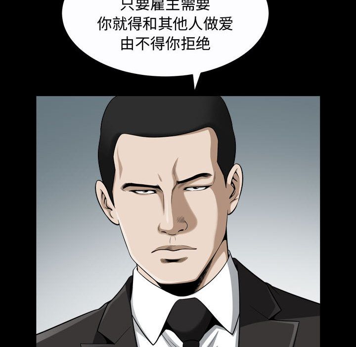 第15话 - 第37.jpg页