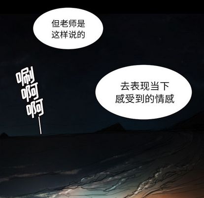第8话 - 第37.jpg页