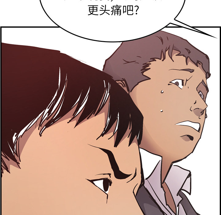 第8话 - 第37.jpg页