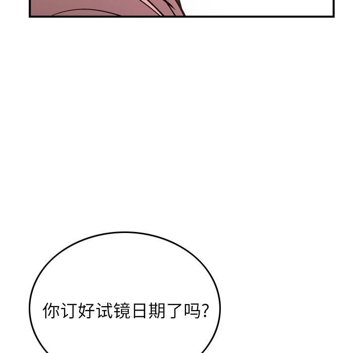 第50话 - 第37.jpg页