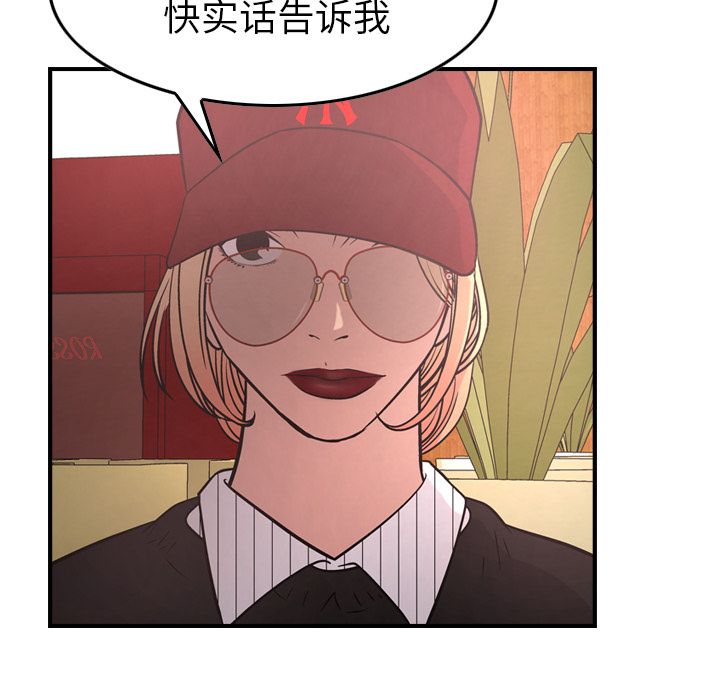 第40话 - 第36.jpg页