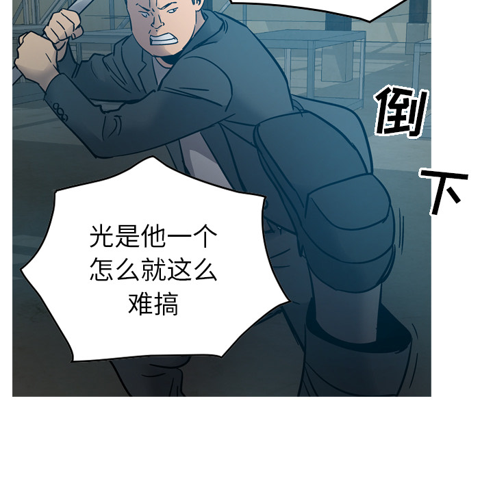 第12话 - 第37.jpg页
