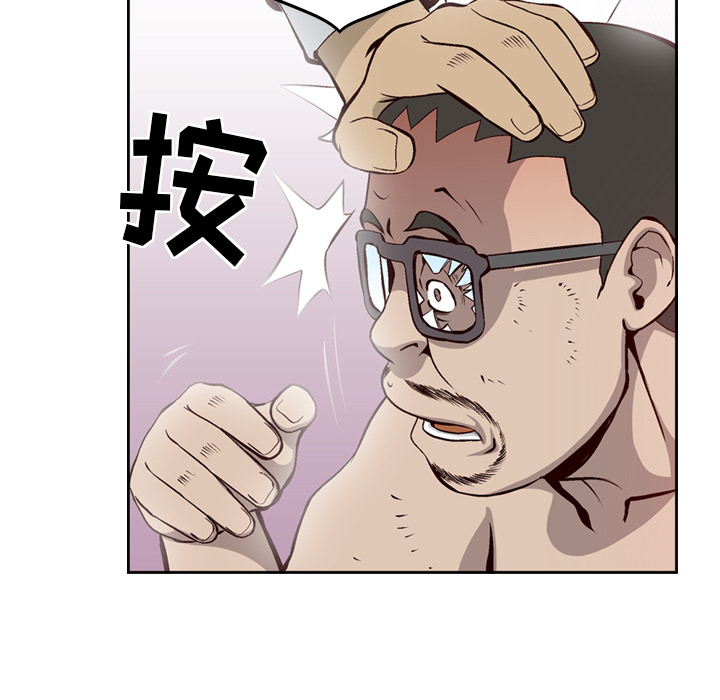 第1话 - 第37.jpg页