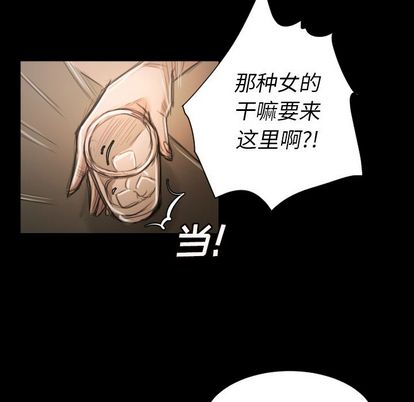 第6话 - 第37.jpg页
