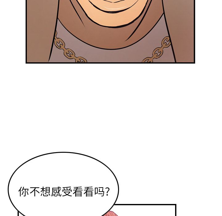第32话 - 第37.jpg页