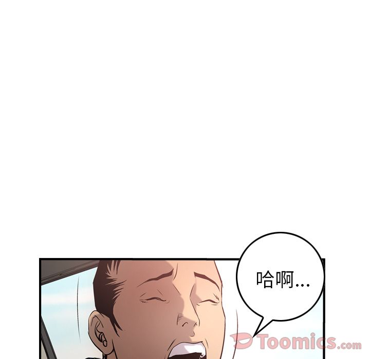 第31话 - 第37.jpg页