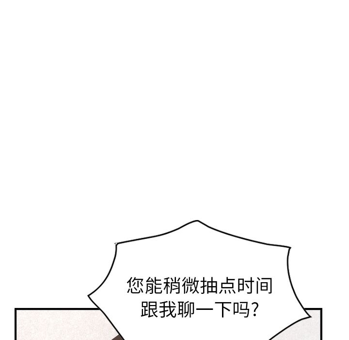 第30话 - 第37.jpg页