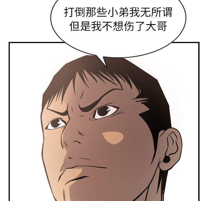 第44话 - 第37.jpg页
