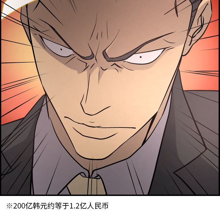 第39话 - 第37.jpg页