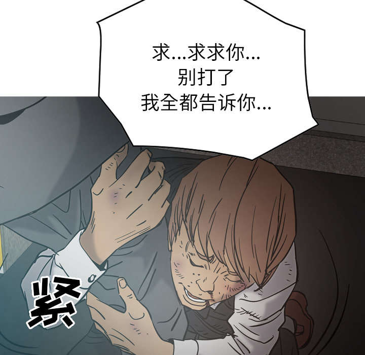 第17话 - 第37.jpg页