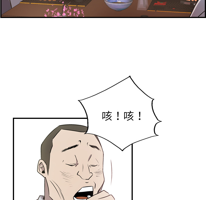 第2话 - 第37.jpg页