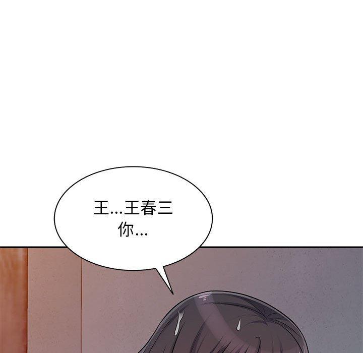 第45话 - 第37.jpg页