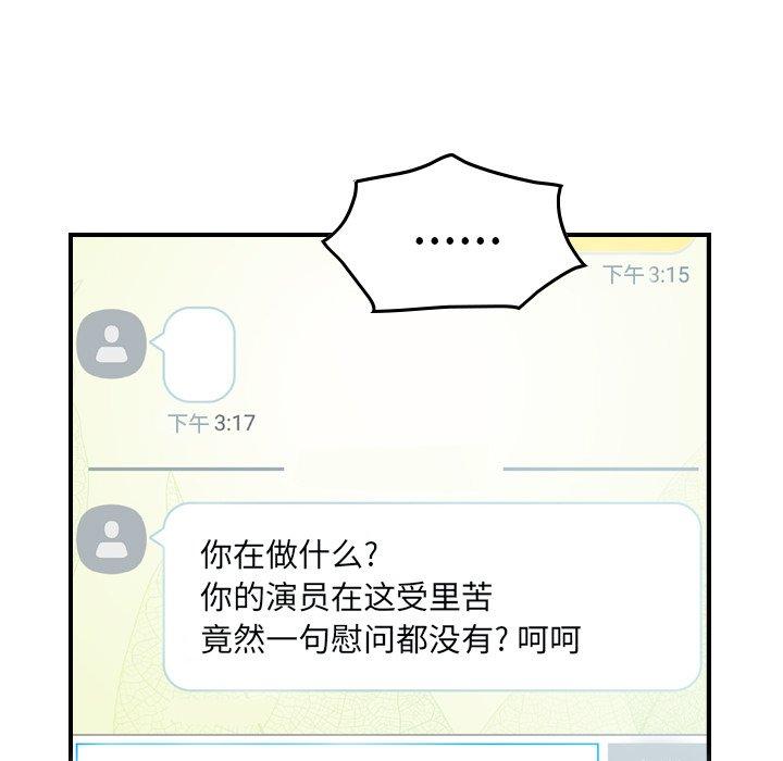 第55话 - 第37.jpg页