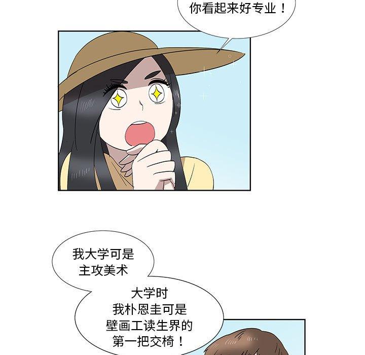 第31话 - 第37.jpg页