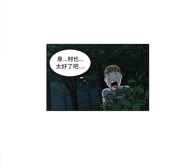 第11话 - 第37.jpg页