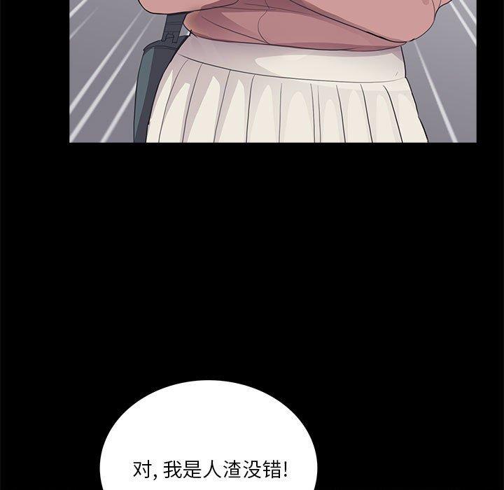 第20话 - 第37.jpg页