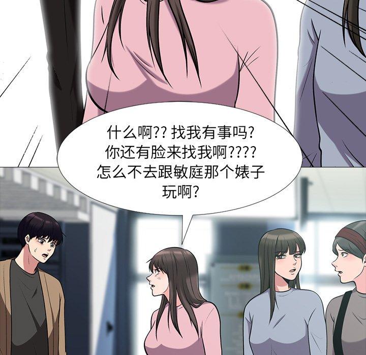 第17话 - 第37.jpg页