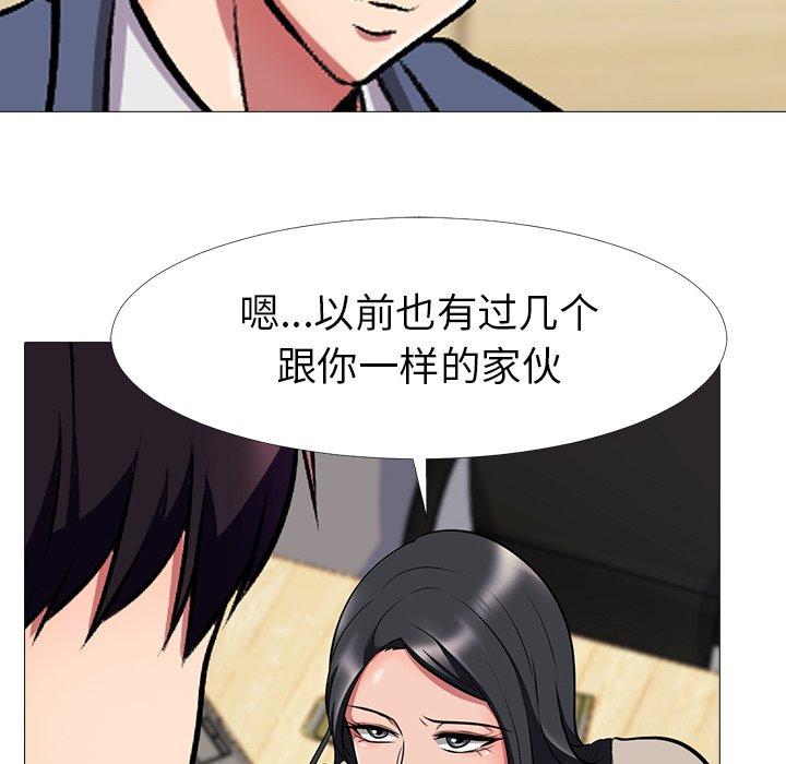 第14话 - 第37.jpg页