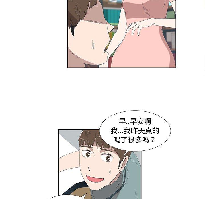第12话 - 第37.jpg页