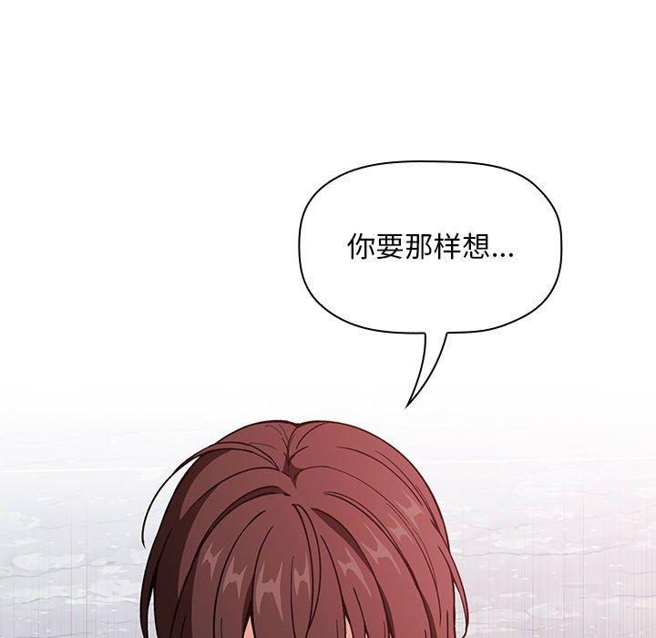 第33话 - 第37.jpg页