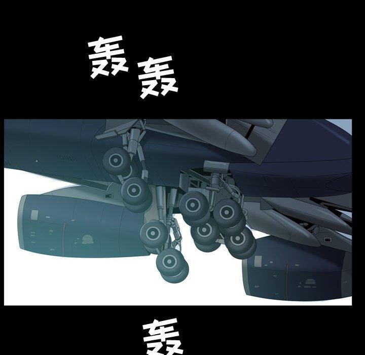 第32话 - 第37.jpg页