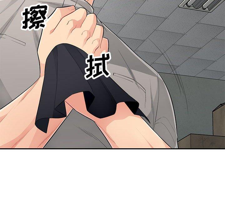 第49话 - 第37.jpg页