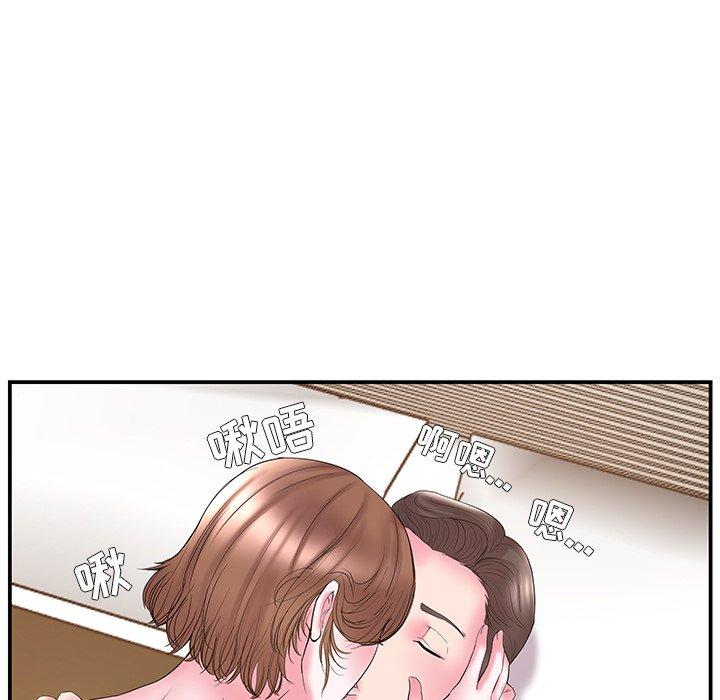 第11话 - 第36.jpg页