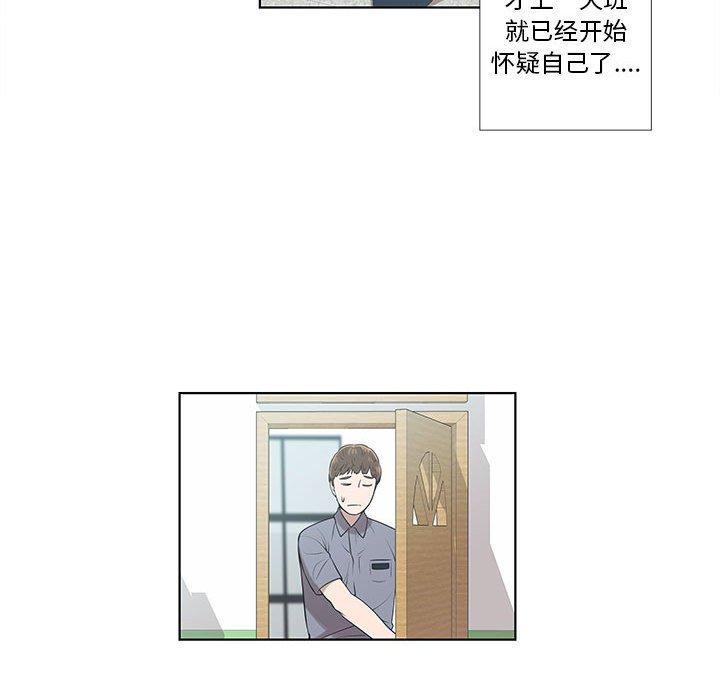 第9话 - 第37.jpg页