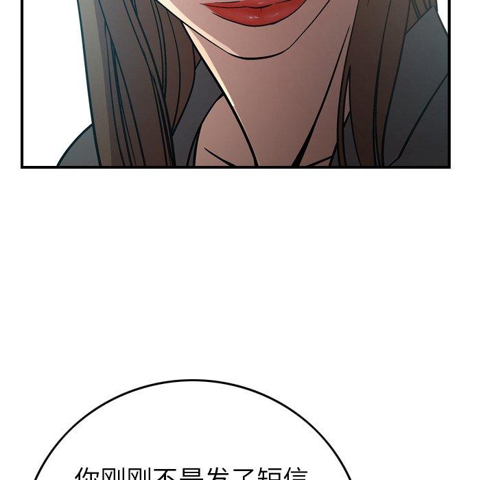 第63话 - 第37.jpg页