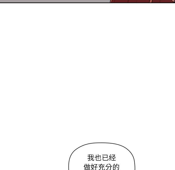 第9话 - 第37.jpg页