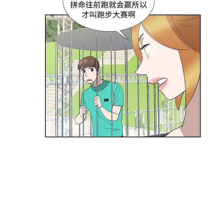 第24话 - 第37.jpg页