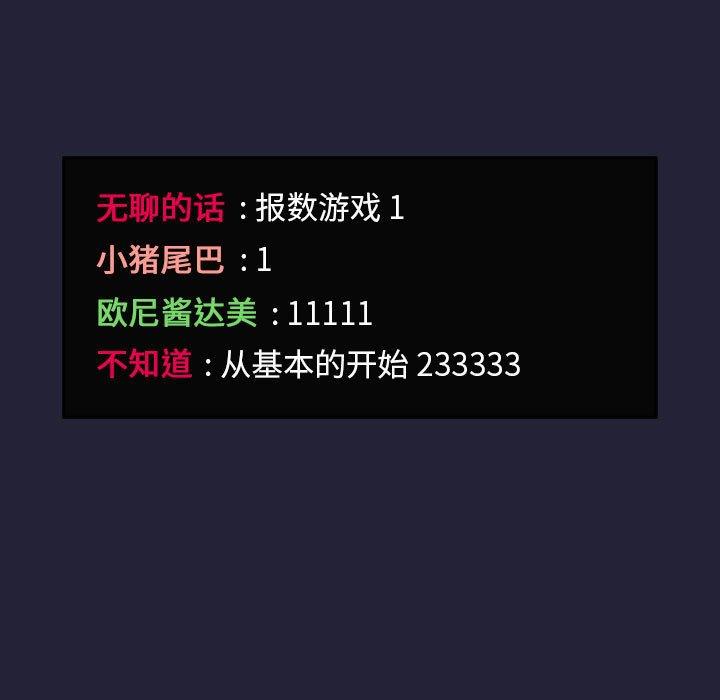 第31话 - 第37.jpg页