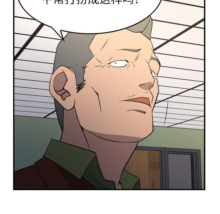 第88话 - 第37.jpg页