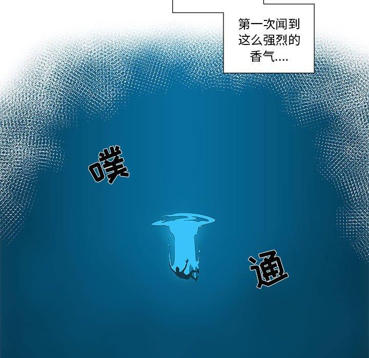 第10话 - 第37.jpg页