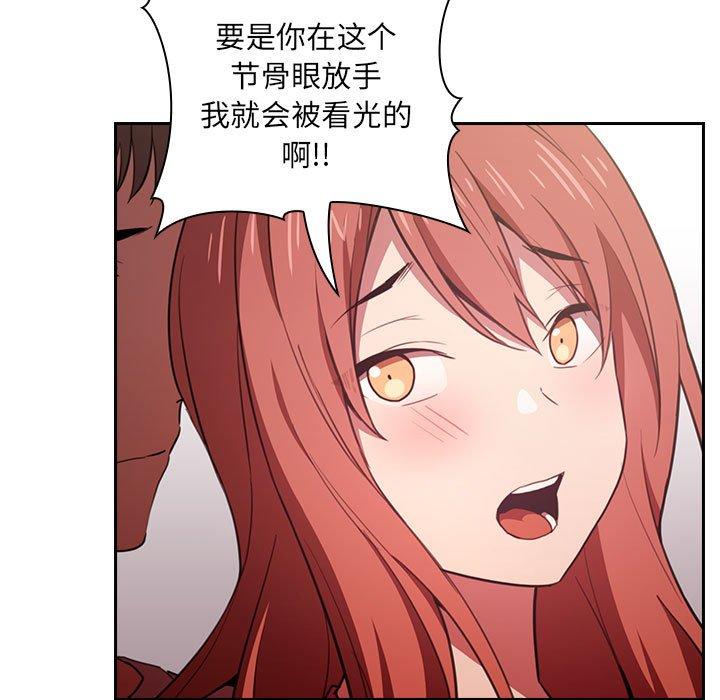第3话 - 第37.jpg页