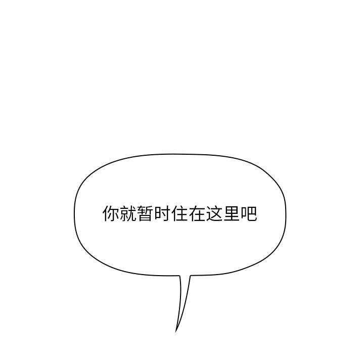 第13话 - 第37.jpg页