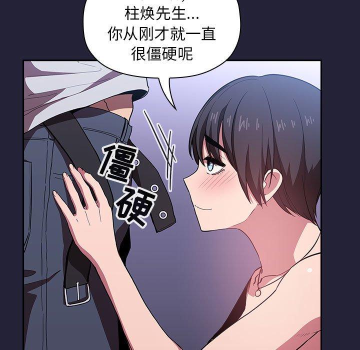 第15话 - 第37.jpg页